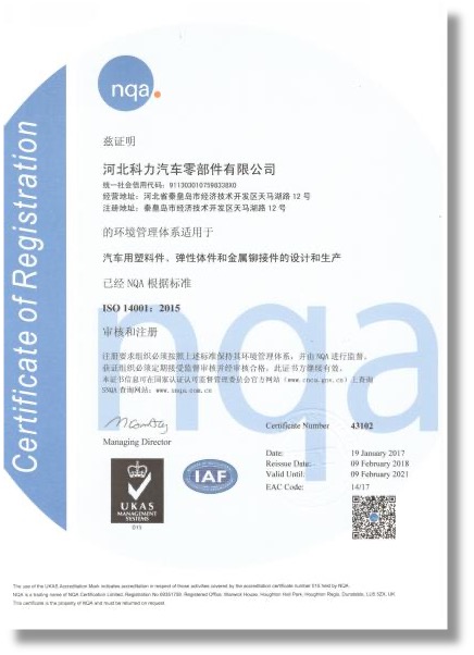 Certificate of registration 3